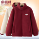 俞兆林（YUZHAOLIN）顆粒絨媽媽棉服外套秋冬加絨加厚保暖上衣外穿老年人衛衣奶奶衣服 酒紅 3XL (建議115-125斤)