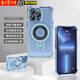 PD適用于蘋(píng)果17ProMax手機殼iPhone16pro保護殼magsafe磁吸支架充電蘋(píng)果12/3/4/5抖音同款手機殼磁吸 【遠峰藍】磁吸露標支架+四角防摔氣囊殼 iPhone 15 Pro Max