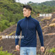 灰殼15.5μm美利奴羊毛速干衣男長(cháng)袖T半拉鏈立領(lǐng)戶(hù)外運動(dòng)徒步功能上衣 丈青色 L -推薦體重155-170斤