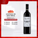 拉菲（LAFITE）紅酒 拉菲羅斯柴爾德阿根廷凱洛酒莊原瓶進(jìn)口葡萄酒 商務(wù)宴請禮品 拉菲凱洛皚特馬爾貝克干紅 750ml