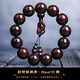 古木匠保真印度小葉紫檀手串男2.0老料滿(mǎn)金星檀香木108顆文玩佛珠手鏈女 老料滿(mǎn)金星18mm*13顆【貔貅款】