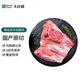 大莊園錫盟羔羊后腿肉1kg 去骨羔羊腿肉煎烤燉煮新鮮羊肉 【錫盟羔羊后腿肉】1000g