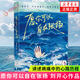 愿你可以自在張揚 罕見(jiàn)病患者劉開(kāi)心作品 講述病痛中的心路歷程 用創(chuàng  )作抵抗絕望 獻給每個(gè)在風(fēng)浪中不愿放棄的人現當代文學(xué)隨筆正版 正版正貨 新華書(shū)店