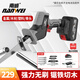 南威無刷鋰電鋸馬刀鋸往復鋸曲線鋸小型電動農(nóng)具充電伐木電鋸鋸骨機 無刷往復鋸4.0Ah一電+8鋸條