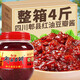 正宗四川郫縣豆瓣醬紅油老豆瓣醬瓶裝家用常備川菜炒菜干鍋調(diào)料 【中瓶嘗鮮】500gX1瓶