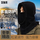 森馬保暖套頭帽子冬季男士帽子圍巾口罩一體騎車(chē)神器防風(fēng)防寒毛線(xiàn)帽女