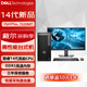 戴爾（DELL）OptiPlex 7020MT臺式機(jī)電腦高性能商用辦公整機(jī)（14代i5-14500 16G 512G+2TB 4G獨(dú)顯）27英寸 定制