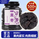 奧祥堂黑棗正品特級大烏棗紫晶棗干貨君遷子即食零食煲湯非無核新疆南棗