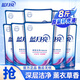 藍月亮薰衣草香洗衣液深層潔凈去污去漬低泡易漂溫和配方 8斤：500g*8袋 原裝補充液