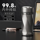 KSHK2025款德國精工品質(zhì)純鈦保溫杯超輕商務(wù)茶水分離便攜茶杯泡茶開蓋 高端商務(wù)小鈦銀杯 純鈦鎖鮮內(nèi)膽200ml