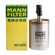 曼牌汽油濾芯/汽濾/汽油格/燃油濾清器WK5008 別克君威 (09-16款)