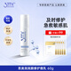 思美潤（smr） 潤顏修護微乳60g 保濕補水乳液 易吸收清爽不油膩敏肌男女適用