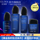 依琳娜（elina） 【黑金魚(yú)籽】護膚品組合伊琳娜緊致養膚套裝 組合8【水+乳+精華+霜】