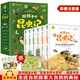 給孩子的昆蟲(chóng)記 6冊(cè)函套裝 四色插畫(huà)注音版 搭贈(zèng)書(shū)簽及昆蟲(chóng)世界大冒險(xiǎn)圖 昆蟲(chóng)科普百科 兒童課外閱讀故事書(shū)