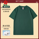 夢特嬌300g重磅純棉TtTt恤工作服定制印logo團建文化衫情侶班服短袖圓領(lǐng) 【CY-潮牌200g】純棉短袖 墨綠色 S