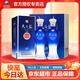 洋河天之藍(lán) 藍(lán)色經(jīng)典 綿柔濃香型白酒 52度 520mL 2瓶 雙支裝