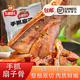 周洛湘里人扇子骨天然輔料健康排骨食品新鮮手抓豬排腌制烹熟即食燒烤420g 一包（嘗鮮）