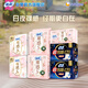 裸感S貴族棉全經(jīng)期衛(wèi)生巾套組（日用52p+夜用16p+護(hù)墊14p）