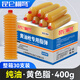 昆侖栩弩毛毛蟲(chóng)黃油潤滑脂黃油槍專(zhuān)用彈抗磨耐高溫鋰基脂挖機工程機械鏟車(chē) 400克純油（黃色脂）整箱30支