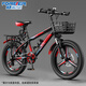永久（FOREVER） 兒童自行車(chē)學(xué)生山地車(chē)單車(chē)6-10歲以上18寸20寸小男女孩大童幼兒 黑紅 21速-三刀輪【整車(chē)發(fā)貨】 【22寸】適合身高：140-160cm