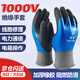 恒聚 (Hengju）絕緣手套電工專用低壓防電專業(yè)防觸電1000v高壓帶電作業(yè) 【1000v雙面絕緣手套】1雙裝