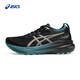亞瑟士ASICS男穩(wěn)定夜跑鞋 GEL-KAYANO 31 LITE-SHOW CN 黑色/灰色 42 