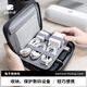 pack all數(shù)據(jù)線收納包充電寶移動(dòng)電源整理包硬盤耳機(jī)數(shù)碼配件保護(hù)包 黑色