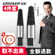 綠林（GREENER）水龍頭斷頭螺絲家用取出器三角閥水管斷管絲錐反牙滑絲取斷絲