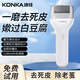 康佳（KONKA） 電動(dòng)磨腳器 去死皮神器修足電動(dòng)磨腳器美足器修腳器神器去腳皮腳后跟老繭可水洗送女友送老婆禮物 【旗艦款】電動(dòng)磨腳器
