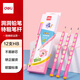 得力（deli）洞洞鉛筆12支HB粉色特粗桿易抓握兒童矯姿鉛筆學生練字筆禮物學生開學禮物