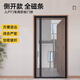 金檸檬2025新款高檔防蚊磁性門(mén)簾夏季天紗窗家用防盜入戶(hù)紗門(mén)防蠅魔術(shù)貼 【免穿全磁條玻纖網(wǎng)】側開(kāi)黑色 寬95X高205cm
