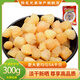 陸龍5A干貝 300g/袋 尊享高品質(zhì) 大瑤柱扇貝干 個(gè)大足干 海鮮水產(chǎn)干貨