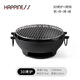 小幸福燒烤爐烤肉家用煮茶圓形烤火木炭戶(hù)外多功能烤爐 30cm燒烤爐+烤網(wǎng)