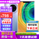 華為HUAWEI Mate30 Mate30Pro 麒麟9904G/5G二手手機徠卡影像二手華為手機 星河銀【贈40W超級快充套裝】 8+128G【Mate30直面屏】5G電池90以上 95新
