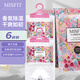 MISFIT花語(yǔ)除濕袋230g*6香薰干燥劑衣柜吸濕防潮空氣清新劑梔子花