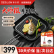 德世朗（DESLON）LINE高端牛排煎鍋 不粘家用平底煎烤蛋肉堡西餐星級(jí)廚師專用鍋