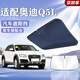 京致享奧迪汽車(chē)遮陽(yáng)前擋防曬隔熱遮陽(yáng)擋板遮光簾檔車(chē)內擋風(fēng)玻璃遮陽(yáng)傘 奧迪q5l遮陽(yáng)擋前擋 汽車(chē)隔熱遮陽(yáng)擋車(chē)內防曬前擋