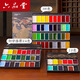 六品堂固體國(guó)畫顏料初學(xué)者套裝24色中國(guó)畫水墨畫古彩礦物顏料小學(xué)生兒童入門用具正品水彩畫顏料