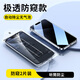 菲科斯 適用蘋(píng)果16/16promax防窺鋼化膜iPhone16pro/16plus高清全屏覆蓋秒貼盒手機(jī)膜防摔防爆保護(hù)貼膜 【防窺全屏款丨聽(tīng)筒防塵丨贈(zèng)無(wú)塵倉(cāng)】2片裝 蘋(píng)果16