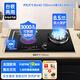 日本櫻花SAKUORA【氣電灶】氣電兩用嵌入式臺嵌兩用5.2kW猛火一級能效鋼化玻璃面板熄火保護(hù)智能定時廚房燃?xì)庠罹?【左陶右氣電陶爐】8.5kw九頭猛火灶 天然氣