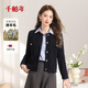 千柏年25年春款新品小香風(fēng)羊毛開(kāi)衫外套女輕奢高級感針織衫毛衣青墨色L