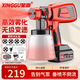 星固電動(dòng)噴漆機(jī)乳膠漆噴涂機(jī)鋰電噴油漆槍噴墻面神器手持噴壺高霧化單