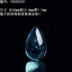 昆潤冰種海藍(lán)寶水滴吊墜女八字水冰透款魔鬼藍(lán)色水晶項(xiàng)鏈蛇年 [收藏級(jí)-小水滴]23093323