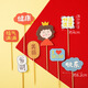 仁善祥爸爸媽媽生日快樂(lè )蛋糕裝飾甜品插卡插牌福氣滿(mǎn)滿(mǎn)蛋糕小插牌 媽媽套裝  8支 1套