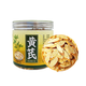 藏天驕黃芪100克滋補(bǔ)養(yǎng)生代茶飲補(bǔ)氣 泡水茶