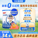 蓓康僖羊奶粉 宜品嬰幼兒奶粉國產(chǎn) 【新國標(biāo)】國產(chǎn)3段150g
