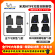米其林（MICHELIN）全TPE汽車腳墊適用沃爾沃XC40/XC60/S60/S90環(huán)保汽車腳墊專車專用 適用沃爾沃S60(燃油）國(guó)產(chǎn) 20年-至今 雙層