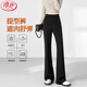 浪莎西裝微喇褲女春季薄款高腰顯瘦拖地微喇叭褲女垂感休閑長(cháng)褲
