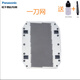 松下（Panasonic）剃須刀刀網(wǎng)RC30 ES3831 ES-RP20 ESRC40 ES3832網(wǎng)罩配件刀頭 1個(gè)刀網(wǎng)