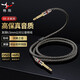 楊陽(yáng)發(fā)燒級6N無(wú)氧銅6.5音頻線(xiàn)吉他連接線(xiàn)6.35mm公對公音響線(xiàn)適用雅馬哈電子琴麥克風(fēng)調音臺專(zhuān)用貝司線(xiàn) 6.5mm大二芯音頻線(xiàn) 3米